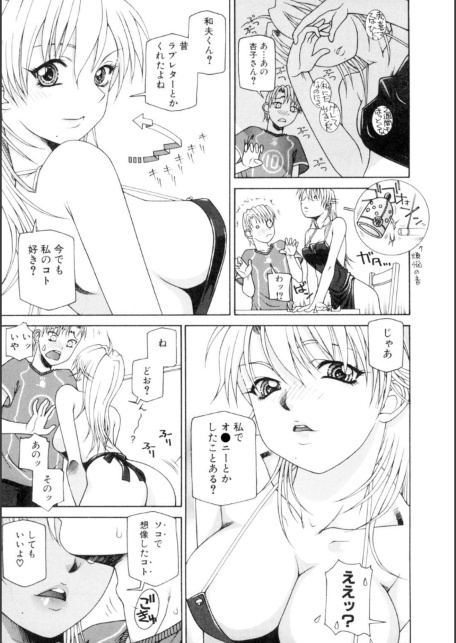メンズ宣言 Vol.143-サンプル画像11