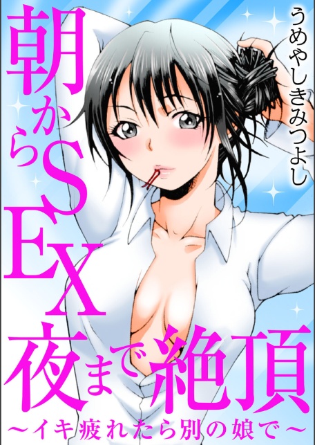 メンズ宣言 Vol.143-サンプル画像3