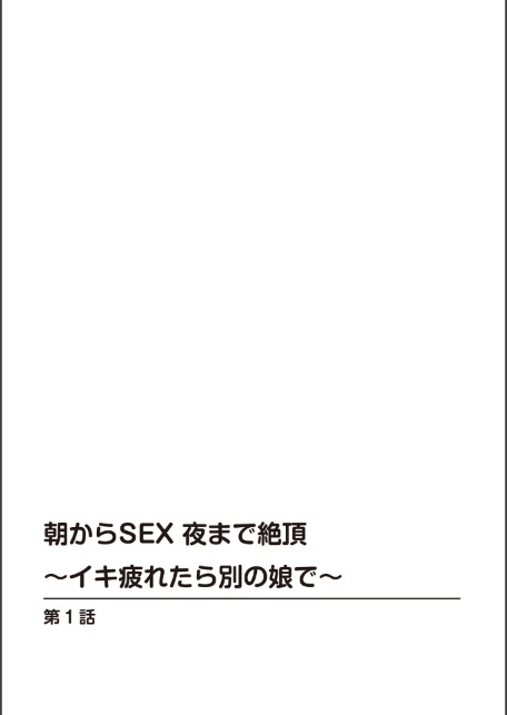 メンズ宣言 Vol.143-サンプル画像4
