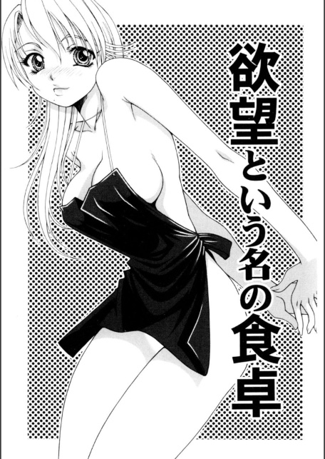 メンズ宣言 Vol.143-サンプル画像5