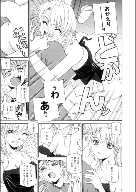 メンズ宣言 Vol.143-サンプル画像7