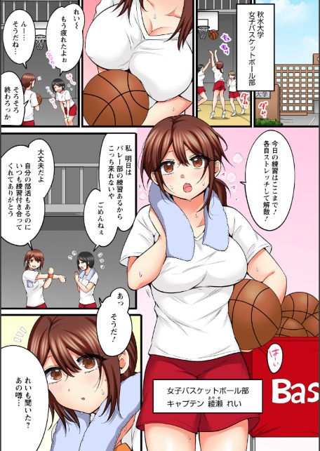 もっと奥までほぐしてもいいよね？〜専属マッサージ師の絶頂テク〜【R18版】【完全版】-サンプル画像3