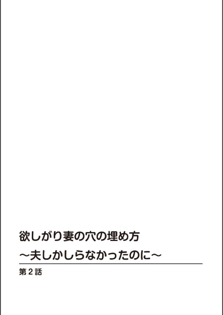 メンズ宣言DX Vol.103-サンプル画像4