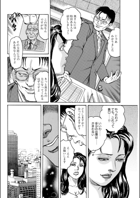 メンズ宣言DX Vol.103-サンプル画像8