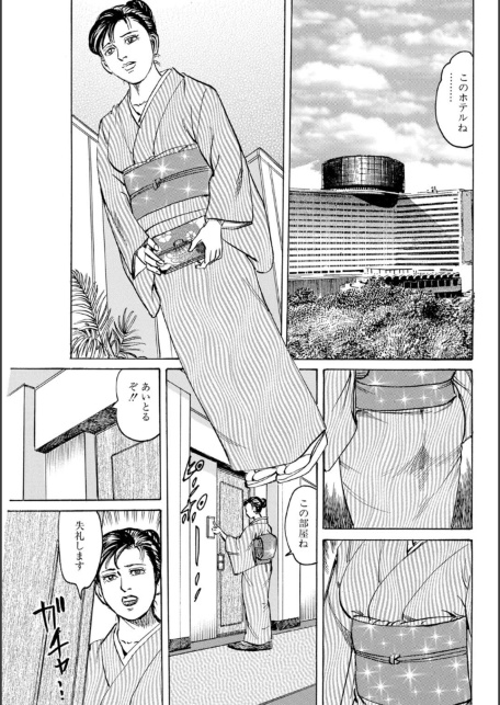 メンズ宣言DX Vol.103-サンプル画像9
