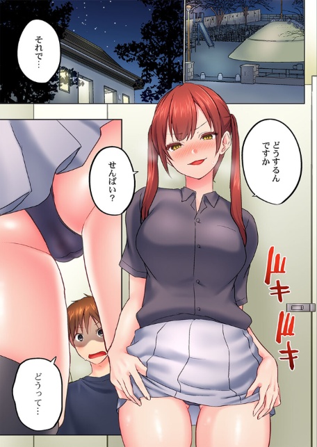 実は今入ってます…。お風呂でお兄ちゃんの硬いアレが…っ52-サンプル画像3