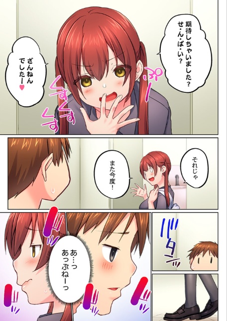 実は今入ってます…。お風呂でお兄ちゃんの硬いアレが…っ52-サンプル画像5