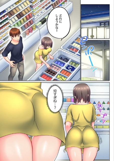 実は今入ってます…。お風呂でお兄ちゃんの硬いアレが…っ52-サンプル画像7