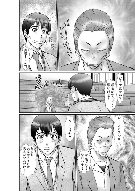 エロ過ぎる教習所〜処女、人妻、女子大生の女●器体験 30-サンプル画像4