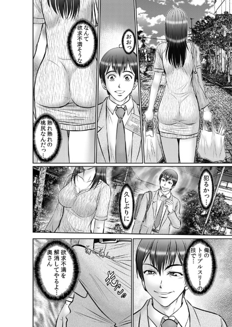 エロ過ぎる教習所〜処女、人妻、女子大生の女●器体験 30-サンプル画像8