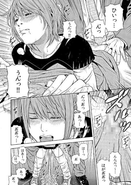 ネトラレル。〜妻が堕ちゆく偏愛快楽の果てに… 63-サンプル画像4