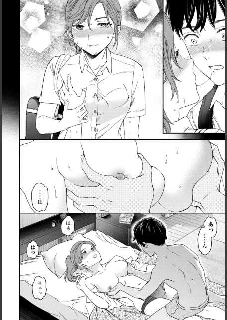おみとおし-サンプル画像8