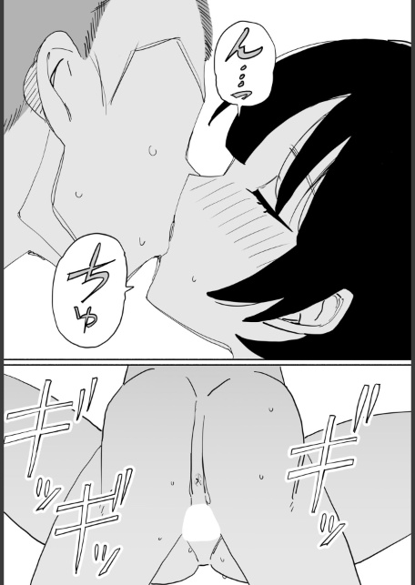 皆にバレたらどうなるかな 後編-サンプル画像7