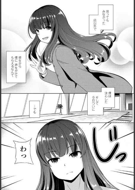 Cat garden9 -やっぱりネコが好き--サンプル画像3