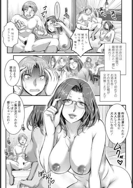 童貞喪失ワンスモア-サンプル画像3