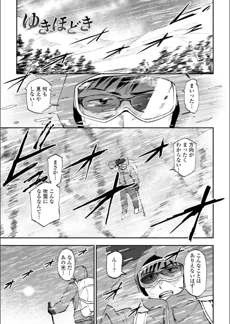 あのコのヒミツ【デジタル版 FANZA版ペーパー付き】-サンプル画像42