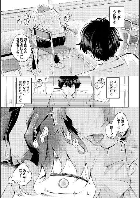 距離を感じて-サンプル画像7