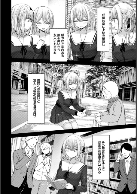 オナホ教室-luxury toilet-FIL.04-サンプル画像2