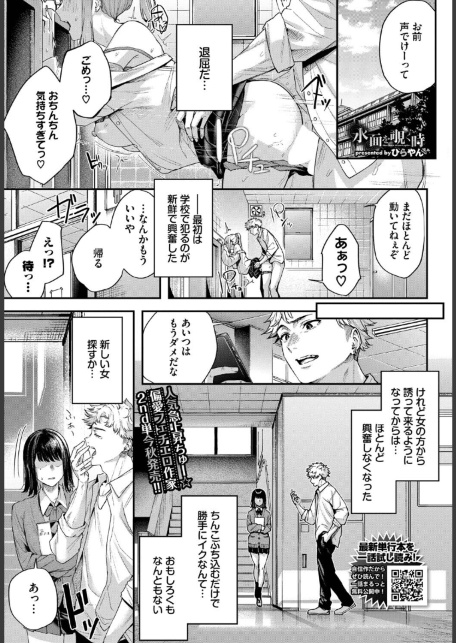 水面を覗く時-サンプル画像1