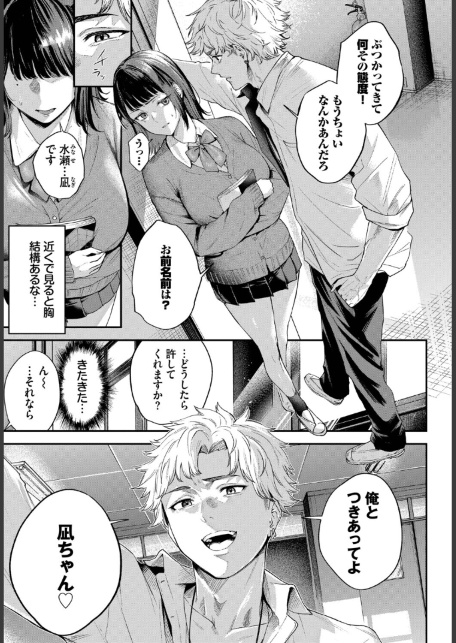 水面を覗く時-サンプル画像3