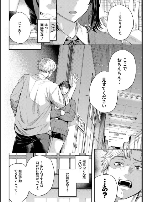 水面を覗く時-サンプル画像4