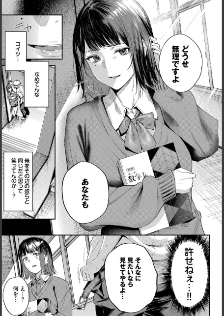 水面を覗く時-サンプル画像5