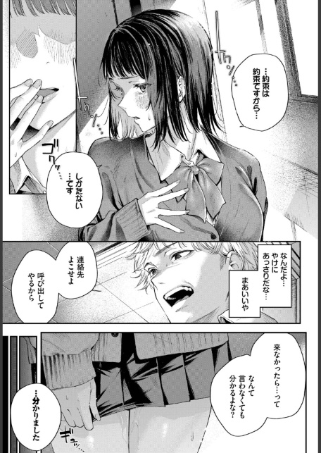 水面を覗く時-サンプル画像7