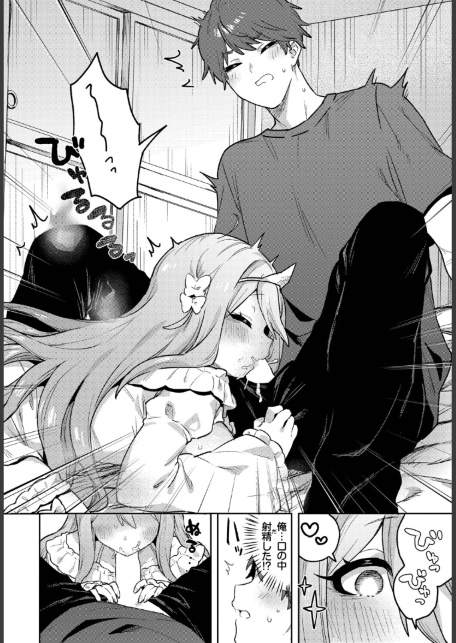 幽霊大パニック-サンプル画像8