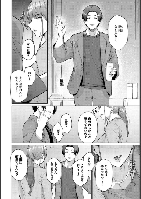 もう一つの幸せ-サンプル画像2