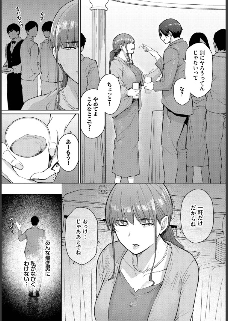 もう一つの幸せ-サンプル画像3