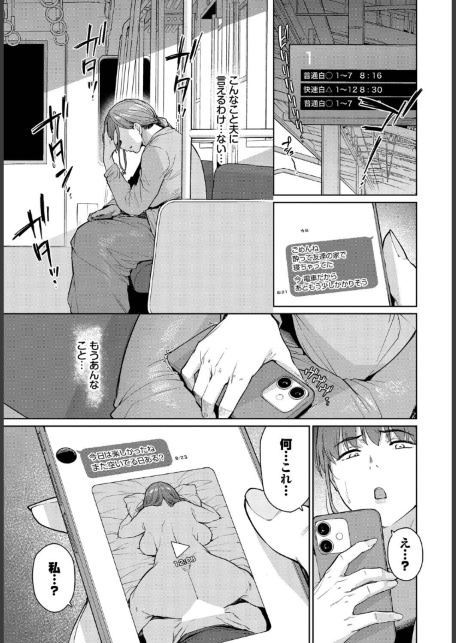 もう一つの幸せ-サンプル画像5
