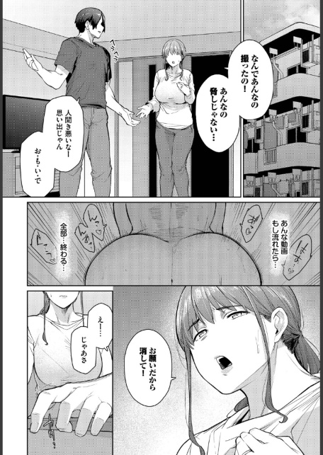 もう一つの幸せ-サンプル画像6