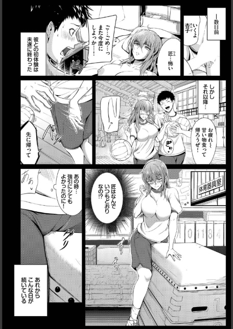 手をつないで帰ろ-サンプル画像2