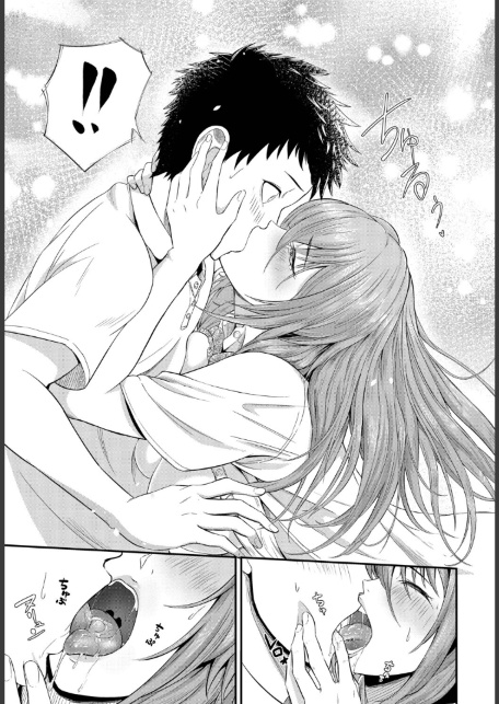 手をつないで帰ろ-サンプル画像5