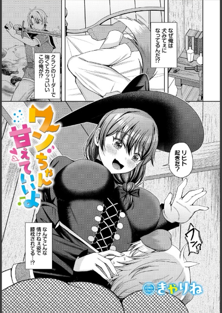 ダンジョン攻略はSEXで！！ VOL.32-サンプル画像27