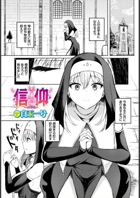 ダンジョン攻略はSEXで！！ VOL.32-サンプル画像31