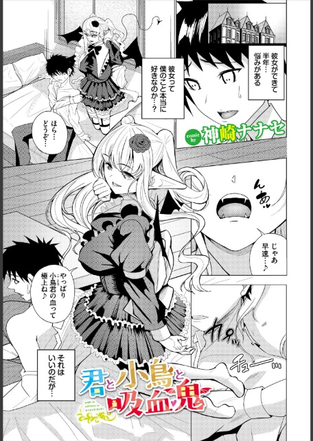 ダンジョン攻略はSEXで！！ VOL.32-サンプル画像35