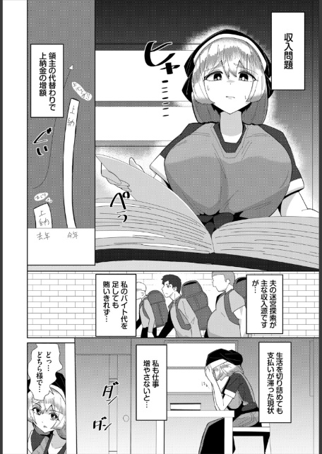 ダンジョン攻略はSEXで！！ VOL.32-サンプル画像56