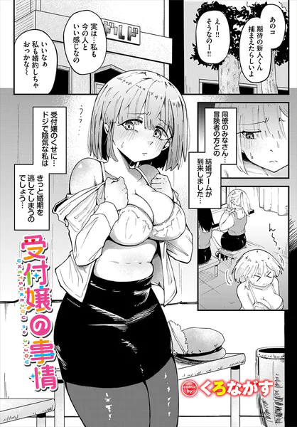 b472abnen04201