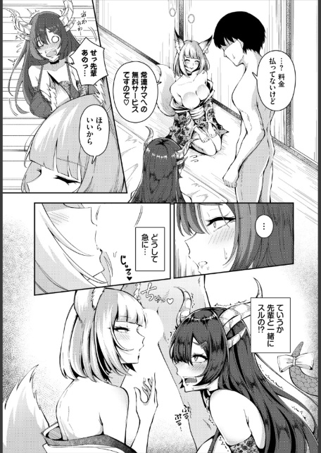 手練手管-サンプル画像5