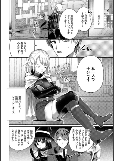 女騎士、ダンジョンで触手壺に堕ちる-サンプル画像2
