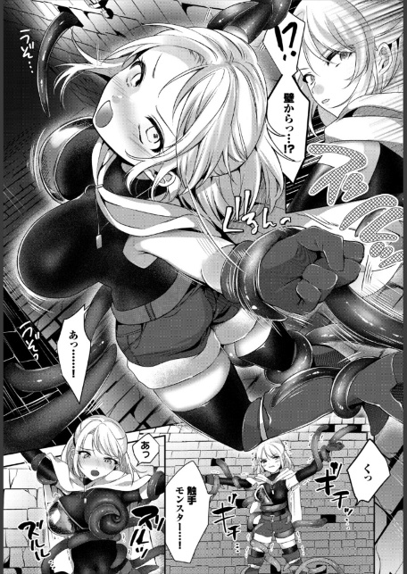 女騎士、ダンジョンで触手壺に堕ちる-サンプル画像5