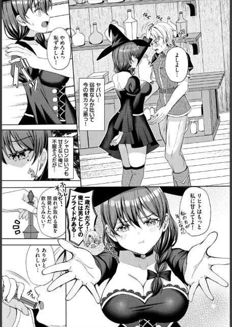 ワンちゃん甘えていいよ-サンプル画像3