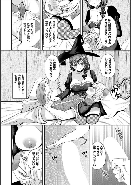 ワンちゃん甘えていいよ-サンプル画像6