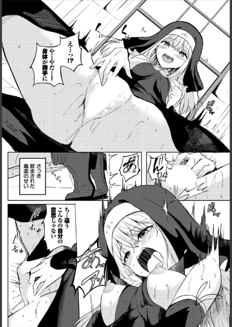 信仰-サンプル画像8