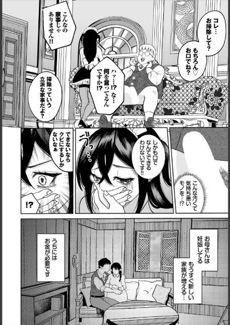 ダークエルフは抗えない-サンプル画像4
