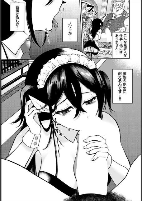 ダークエルフは抗えない-サンプル画像5