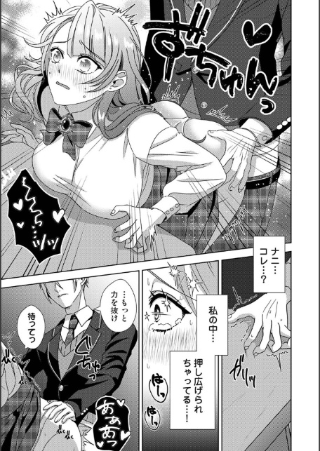アナンガ・ランガ Vol.133-サンプル画像28