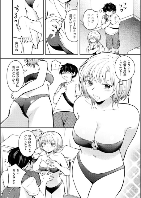 アナンガ・ランガ Vol.133-サンプル画像42