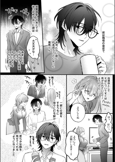 揃いのはじめて-サンプル画像3